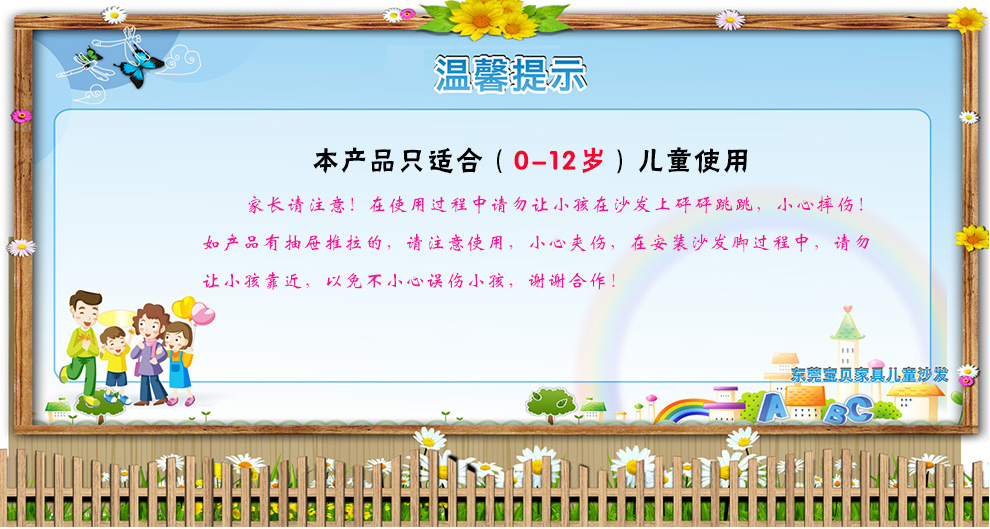 dgbaobei儿童沙发 小沙发  幼儿园沙发 可爱宝宝草莓沙发 弯背草莓沙发 幼教用品