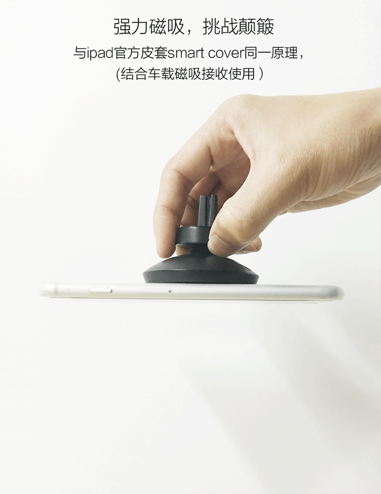 pbook 车载无线充电器 通用手机支架车载吸盘式 苹果iphone6s 三星s7