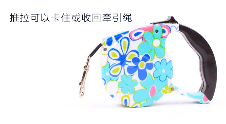中彩 宠物自动伸缩牵引器自动伸缩牵引绳狗链15kg以下