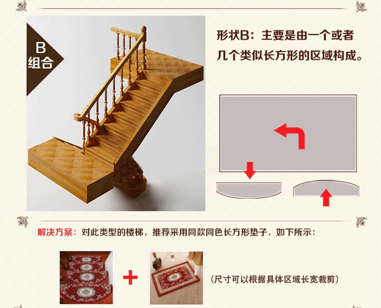 DMF 欧式楼梯垫踏步垫 免胶自粘脚垫楼梯防滑地垫定制 059酒红色 24x80CM防滑颗粒款