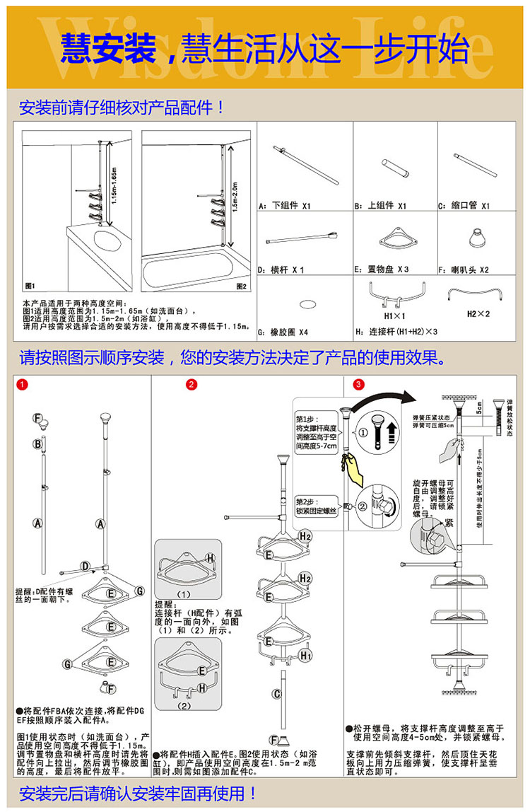 
                                                            宝优妮 浴室转角置物架洗手台化妆品架洗漱架多层卫浴角架免打孔浴室三角收纳架 象牙色                