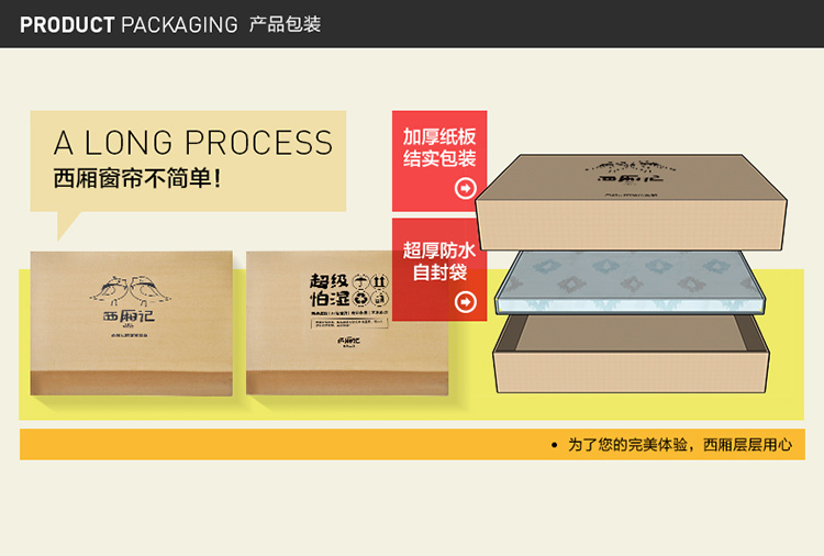 西厢记 定制客厅卧室遮光窗帘精品黑丝遮光布高档纯色物理遮光衬布 打孔式 定制每米价(请联系客服)