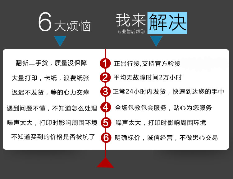 爱普生（epson） lq-675kt 106列平推票据针式打印机