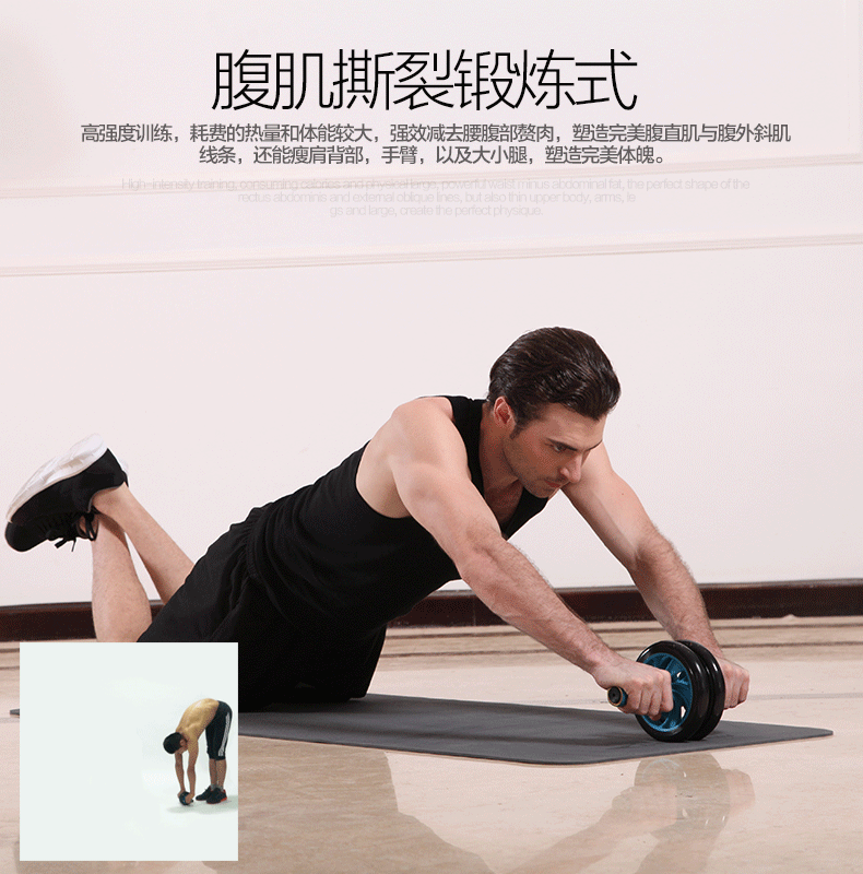赤午跃运动户外专营店 健腹轮推轮健身器材运动瘦腰腹肌撕裂者女马甲