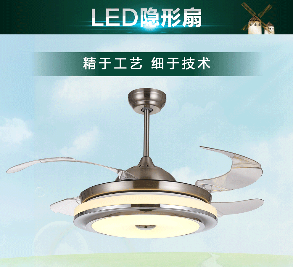 桥田隐形吊扇灯 现代时尚简薄隐形扇带高亮led的餐厅客厅风扇灯扇