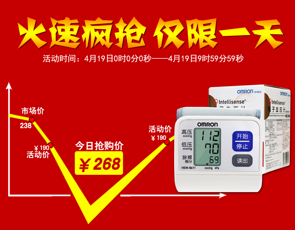 希格玛紫外线光疗仪 皮肤病家用治疗仪理疗仪