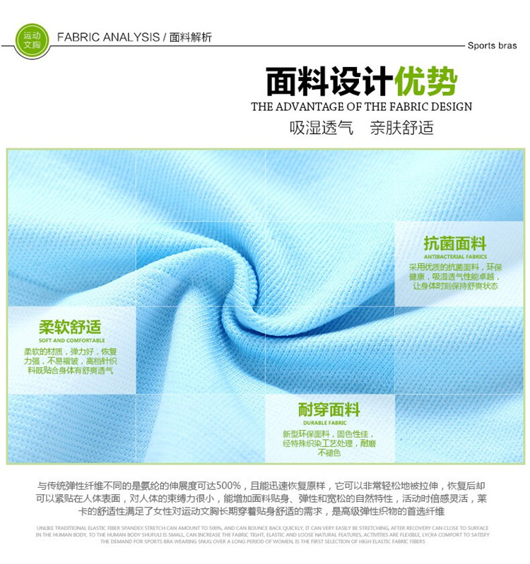 俞兆林 新款跑步瑜伽背心式全<em>罩杯</em>无钢圈无痕