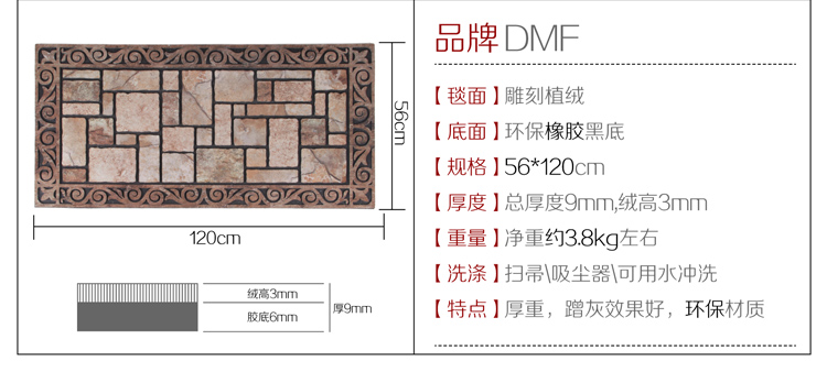 DMF 加长别墅进门地垫门垫 超厚防滑地垫 长方形格子门垫 加长款鹅卵石石头纹 560MMx1200MM