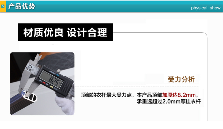 富达铭 衣柜挂衣杆静音防滑条加厚铝合金晾衣
