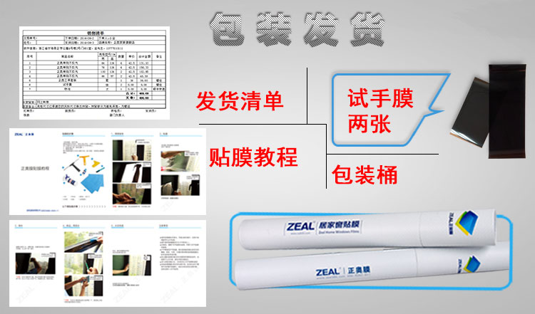 正奥玻璃贴膜防透 隔热膜 单向透视遮光玻璃膜防晒窗户贴膜 反光膜 浅绿色 1.52米宽/米