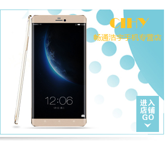 大显 DaXian 7i 移动4G智能手机 双卡双待 金色