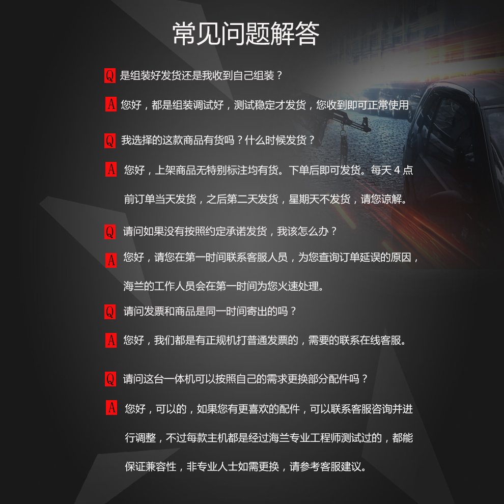 电脑21.5英寸台式机电脑M9 9215 四核CPU w