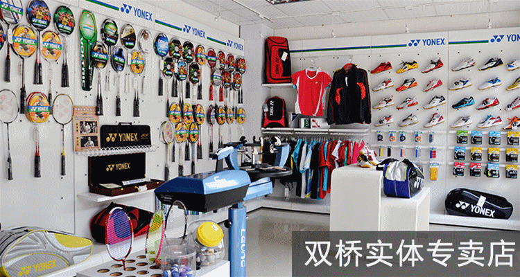 尤尼克斯(yonex) 羽毛球拍yy日本进口超轻全碳素林丹李宗伟男女防守