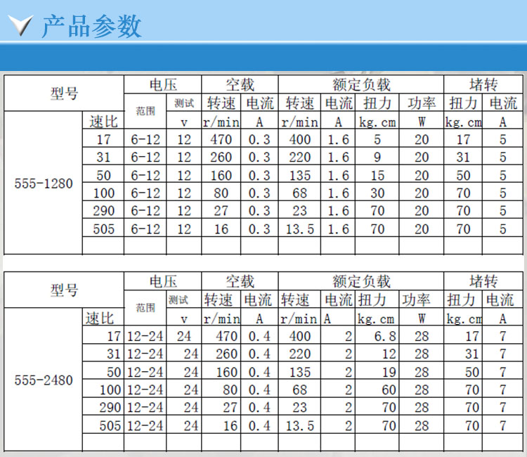 aslonga58sw555直流减速电机涡轮涡杆减速马达12v16rpm