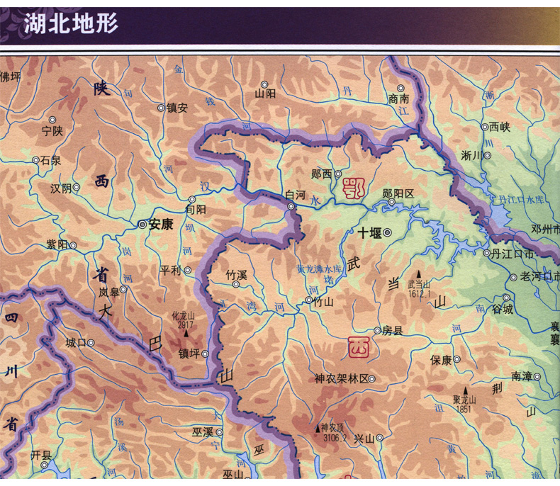 2018新湖北省地图册 新增高速公路名称编号,服务区,中国分省系列地图图片