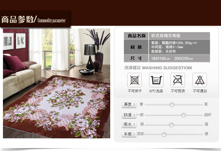 
                                        萩原家纺 布艺软饰茶几客厅地毯 休闲家具卧室地垫地毯 图片色 200cm*250cm                