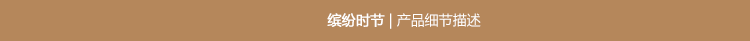 
                                        隆达骨瓷热卖浪漫喜庆镶金缤纷时节4.5英寸碗无铅环保套装搭配中式实用餐具乔迁结婚礼物 4.5英寸碗 6只装                