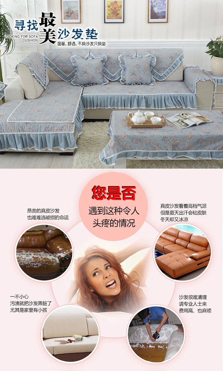 绗缝沙发垫子现代简约防滑沙发坐垫沙发巾套四季通用沙发垫可定做 兰小花绿色 垫子110*180cm一片