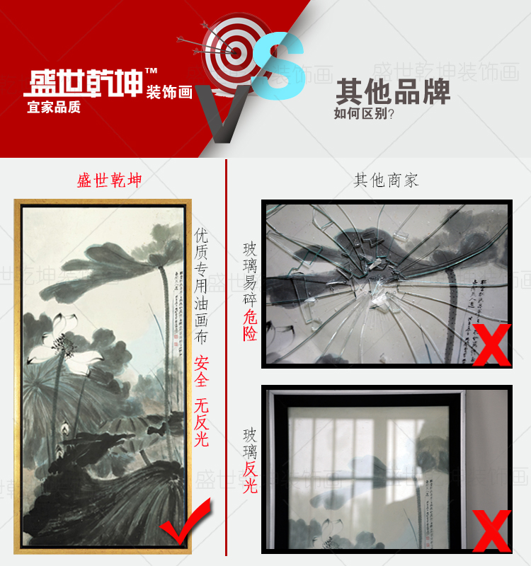 盛世乾坤装饰画现代简约客厅新中式书房玄关壁画无框有框画风景挂画吴冠中春柳 林中小屋装 A款-春柳 70*100