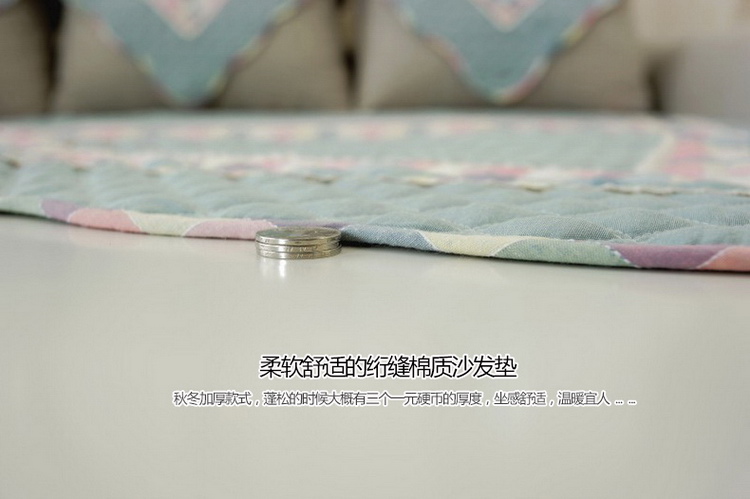 至佑沙发垫坐垫 秋冬加厚沙发巾沙发套罩盖布 绗缝棉质绣花沙发垫套装 时尚防滑美式乡村 浅蓝色 110*180cm