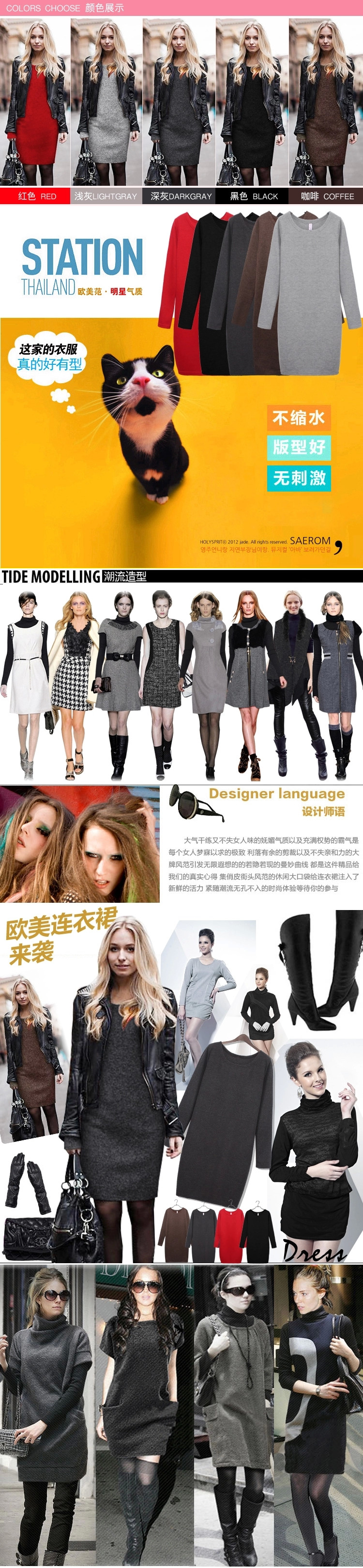 Leader in the autumn and winter 2015 large western new women to increase the burden of the Netherlands thick MM200 forming the thick plus lint-free long-sleeved female black skirt 3XL recommendations 140-160 characters catty picture, prices, brand platters! The elections are supplied in the national character of distribution, so action, buy now enjoy more preferential! As soon as possible.
