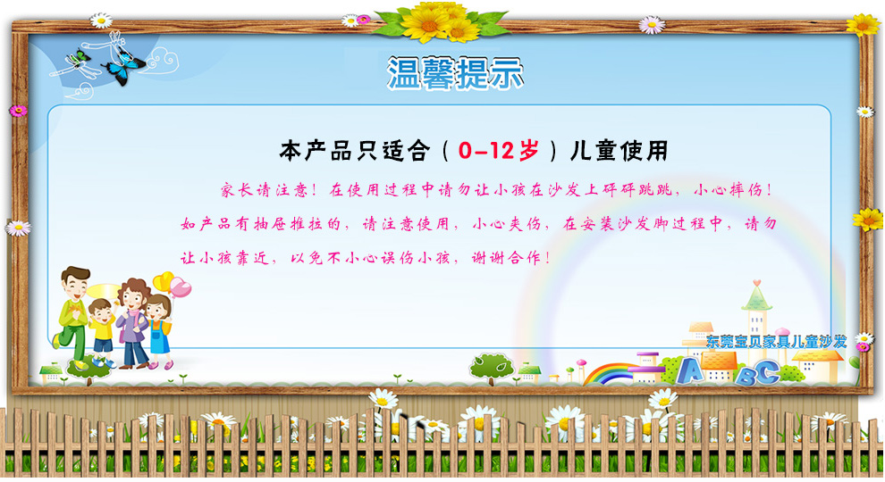 dgbaobei儿童沙发 双人条格小沙发 幼儿园沙发椅 布艺幼儿沙发  幼教用品 绿色双人弯背条格沙发