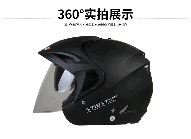 安全自驾 摩托车装备 nenki nenki摩托车头盔 电动车头盔 双镜片男