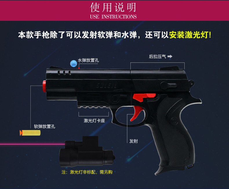 宜佳达54手枪可发射水弹软弹男孩玩具枪儿童手枪 手枪