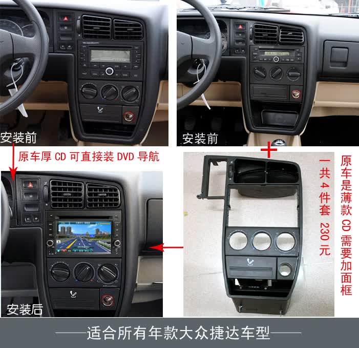 2015捷达dvd导航哪个品牌好_2015捷达dvd导航哪个品牌好_dvd导航品牌排行