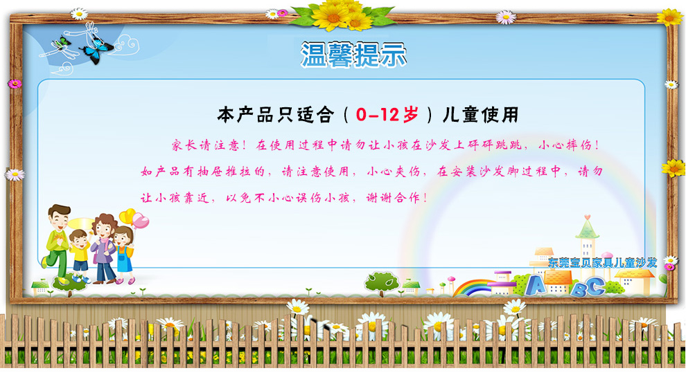 dgbaobei迪士尼儿童沙发 欧标可爱小沙发 卡通布艺沙发 宝宝小沙发 礼品小沙发 幼教用品 迪士尼米妮沙发137-6