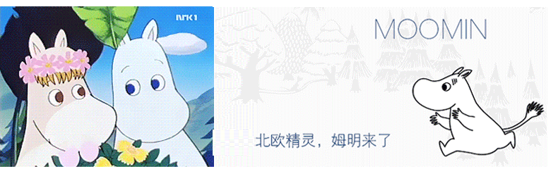欧博特姆明系列床品纯棉姆明卡通四件套全棉贡缎床单被套 姆明女朋友