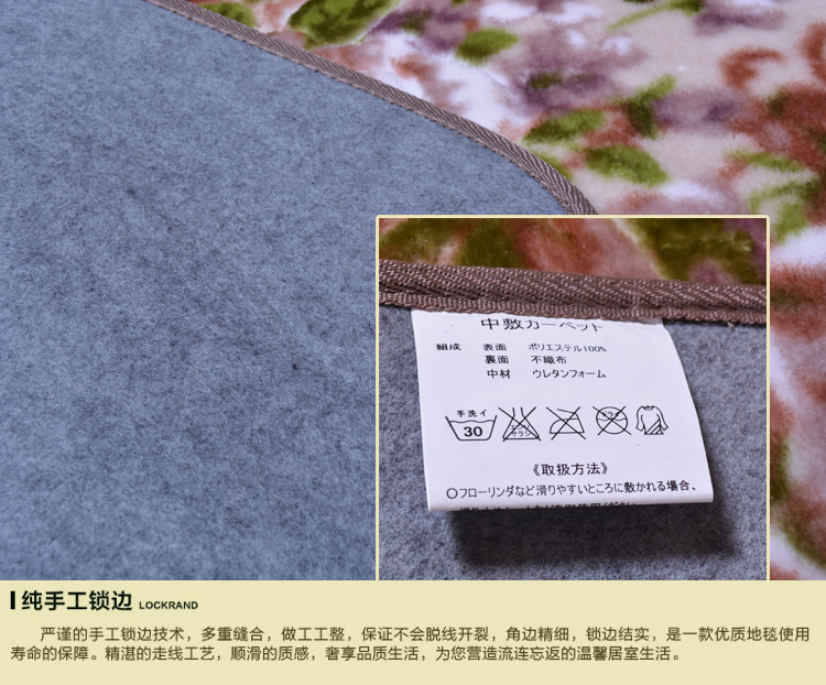 
                                        萩原家纺 布艺软饰茶几客厅地毯 休闲家具卧室地垫地毯 图片色 200cm*250cm                