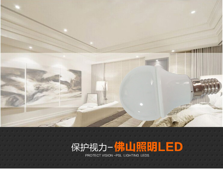 
                                        佛山照明 fsl led灯泡球泡 节能灯具 3W e14小螺口球泡 10支装 暖白光(黄光)                