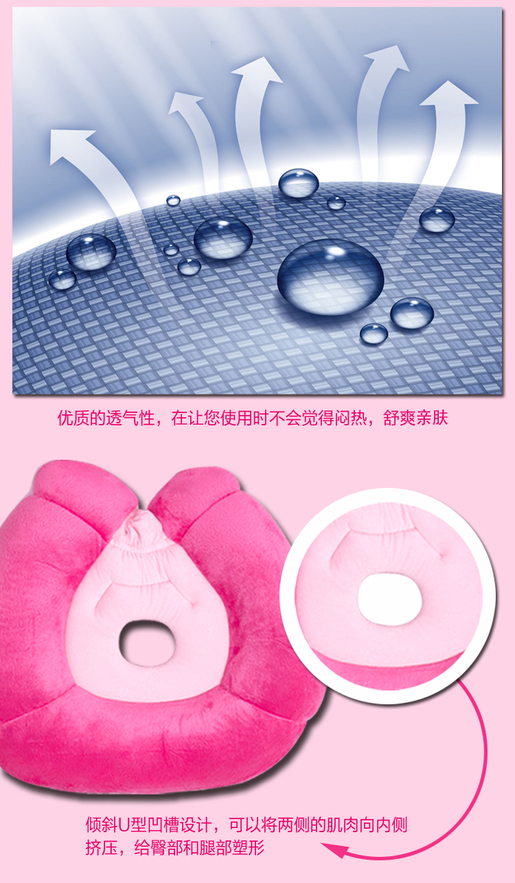 明寐两用办公室美臀坐垫 提臀坐垫 美臀垫屁股坐垫 塑臀 翘臀垫 椅子垫 痔疮坐垫