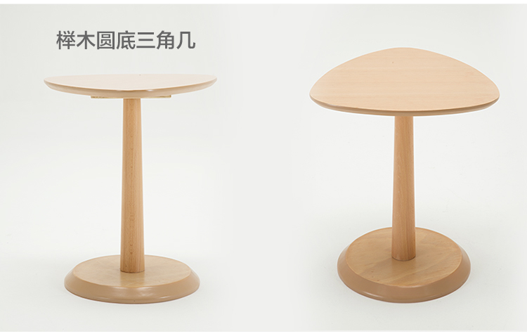 小圆桌子小茶几