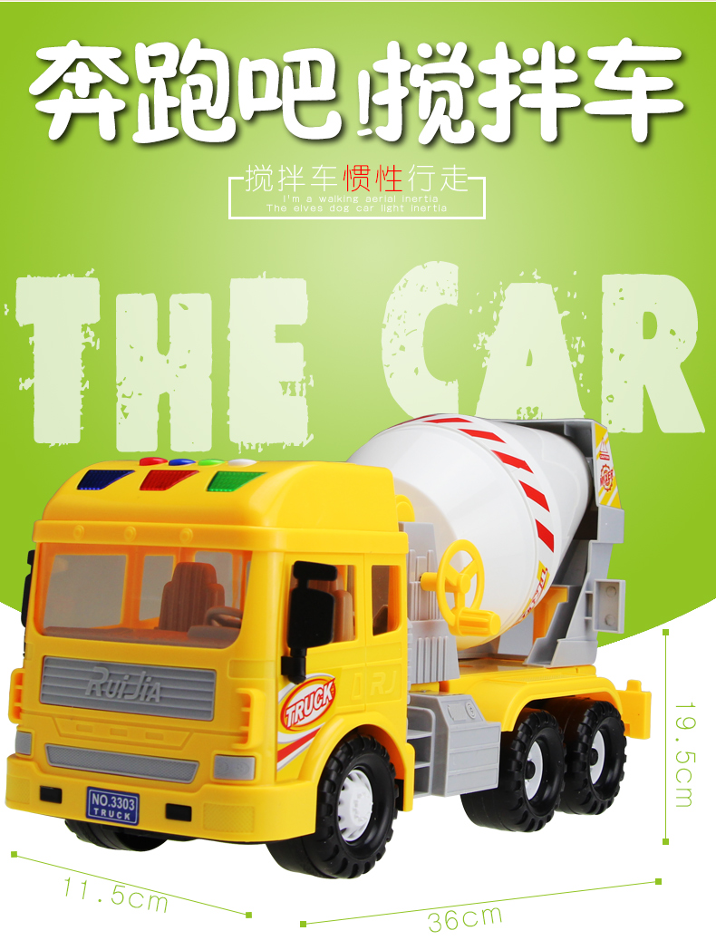 精灵狗 惯性回力工程车 挖掘机卡吊搅拌云梯玩