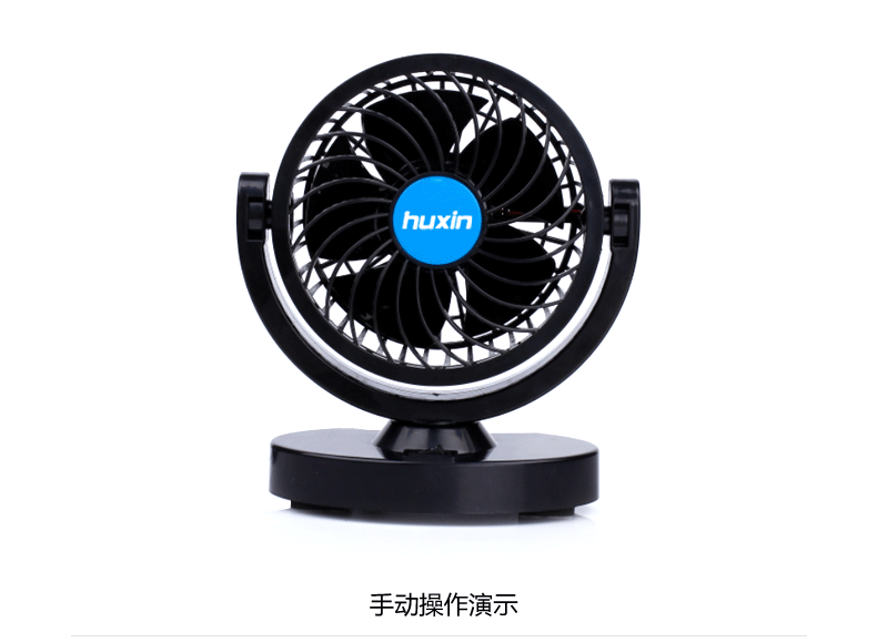 lauevnsa装备店 双头汽车风扇车用电风扇车载风扇面包车大货车客车