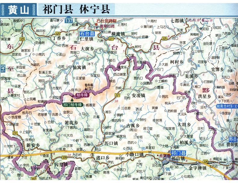 2022年安徽省地图册160页介绍政区交通人口文化旅游地形书籍星球地图