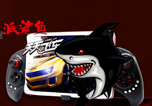 瑞佰拓(REBOTO)T3蓝牙游戏手柄安卓手机游戏