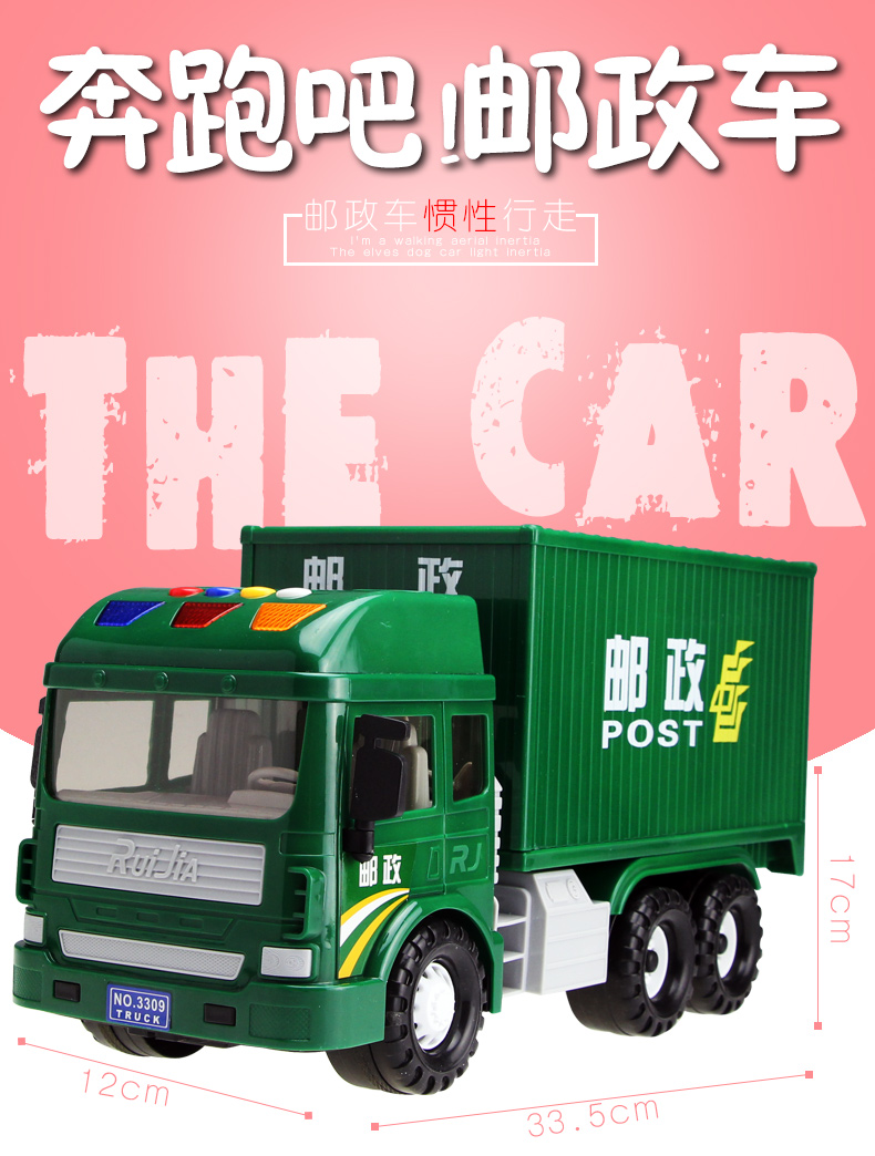 精灵狗 惯性回力工程车 挖掘机卡吊搅拌云梯玩