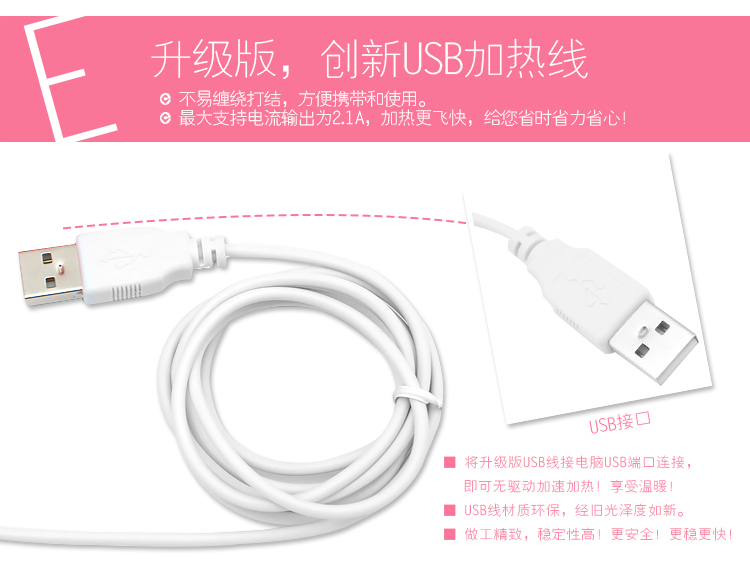
                                                            伊暖儿新品卡通暖手垫发热保暖带护腕暖手宝冬季办公室电脑护腕保暖垫 调温大白                