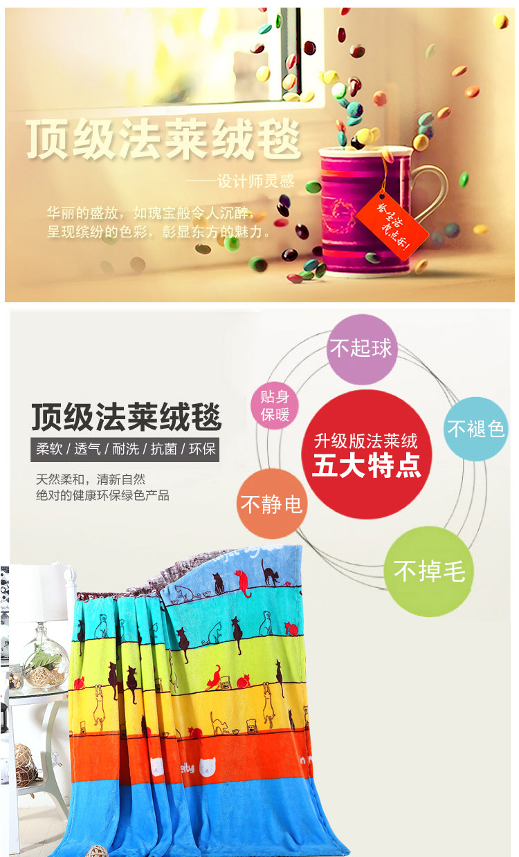 盛薇家纺 加厚法兰绒毯子午睡盖毯 璀璨星空-蓝 200*230cm