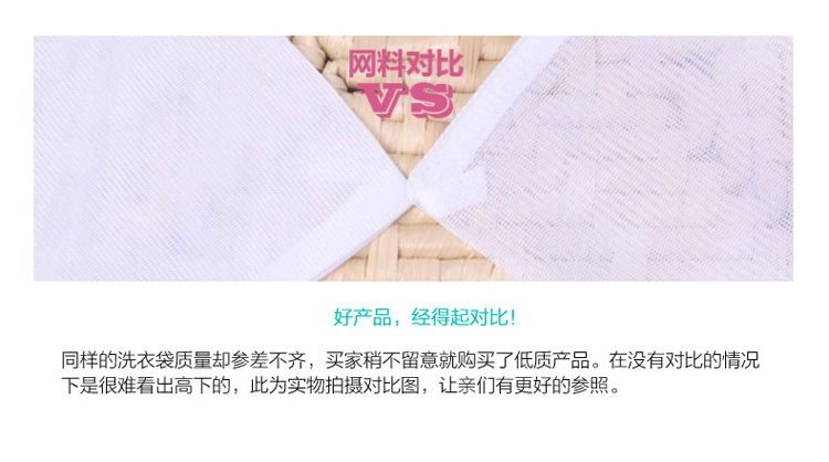 
                                        凯丽洁衣物护洗袋收纳袋旅行必备整理袋旅行箱行李箱整理网袋分类袋洗衣袋 细网3中3大3特大                