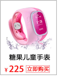 UPRO 儿童电话手表电信版 成人老人男孩女孩