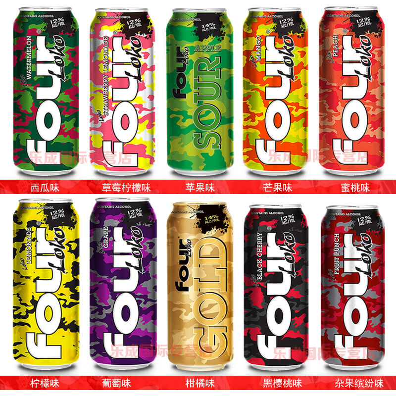 Four Loko四洛克 啤酒\/断片酒果味饮料鸡尾酒6