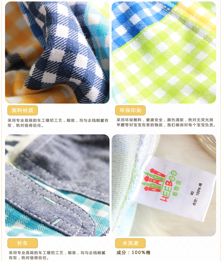 意婴堡 婴儿衣服外出服 1-2岁<em>男童</em>条纹<em>短裤</em>子 