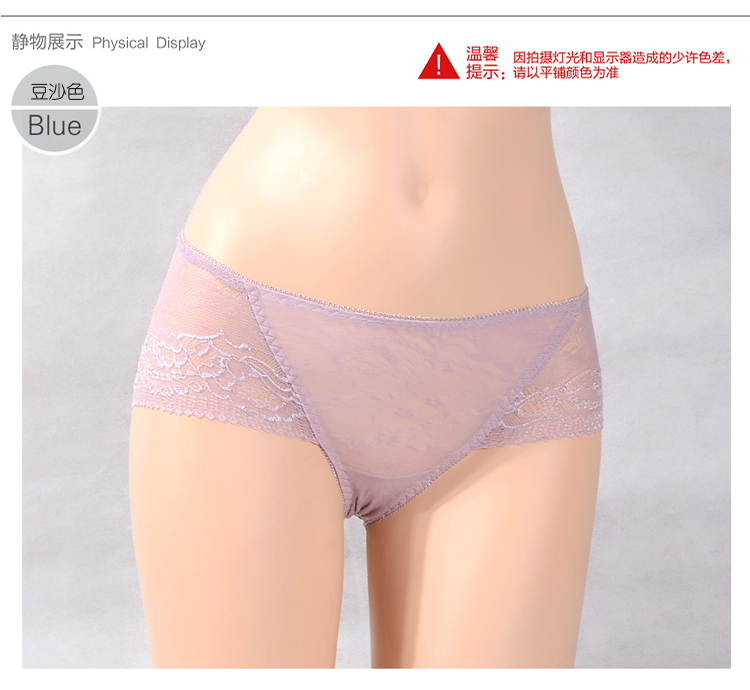 新款春夏超柔软舒适<em>超薄</em>拼花蕾丝<em>平角</em>内裤<em>女士</em>