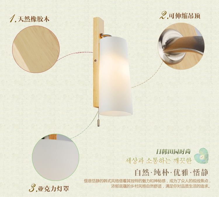 艾登灯饰  橡木壁灯客厅玄关灯过道灯壁灯现代床头灯卧室灯H1328 不配送光源