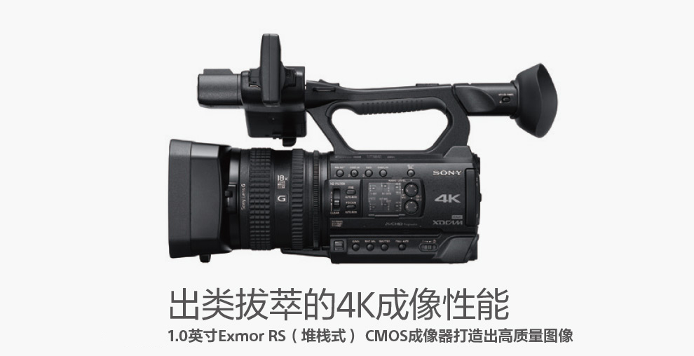 昆明索尼摄像机专卖 PXW-Z150 21300元-ZOL