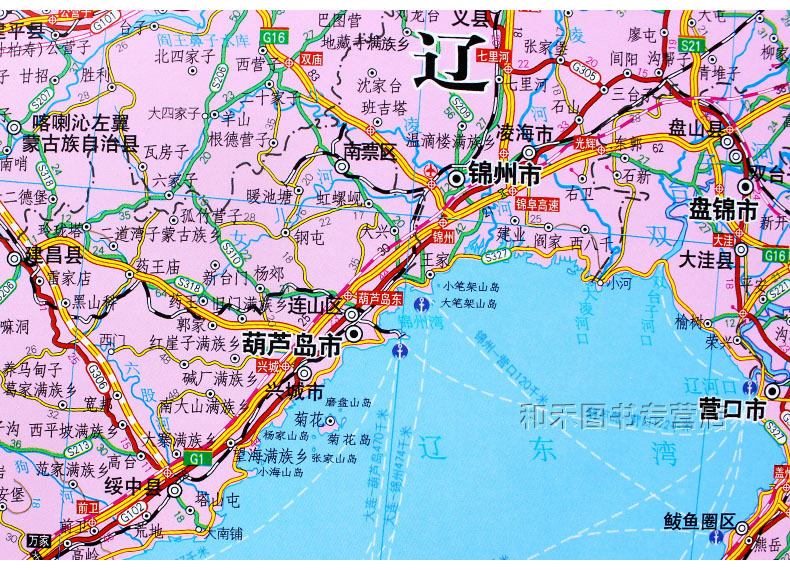 【加厚高清】东北三省交通图 黑龙江吉林辽宁省地图挂图 1米*1.4米